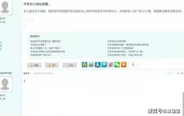 币安员工控诉内部管理混乱<strong></p>
<p>币安币</strong>,乱搞男女关系