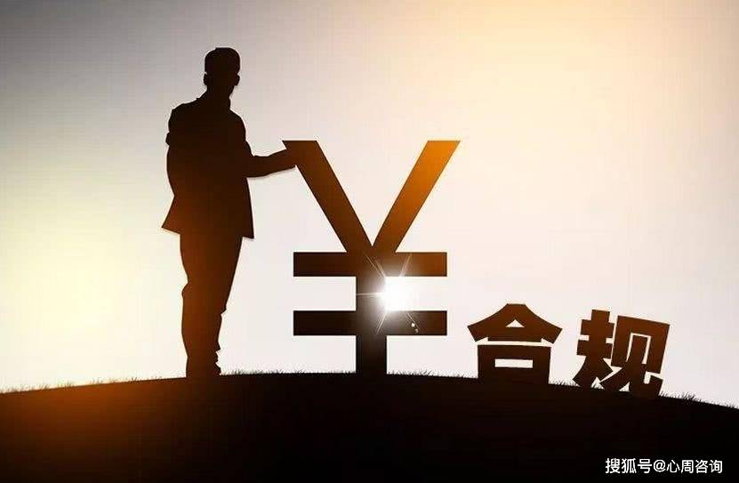 App合规系列——企业如何上线App