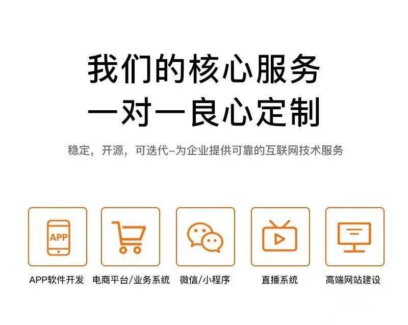 手机APP软件开发<strong></p>
<p>币安app</strong>，玩转APP原来可以这么简单！
