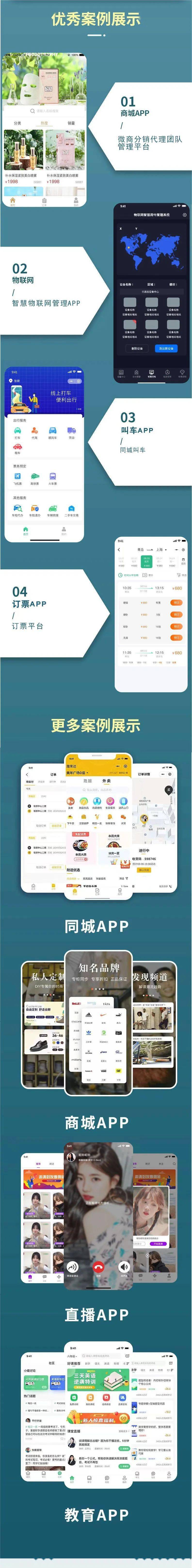 手机APP软件开发<strong></p>
<p>币安app</strong>，玩转APP原来可以这么简单！