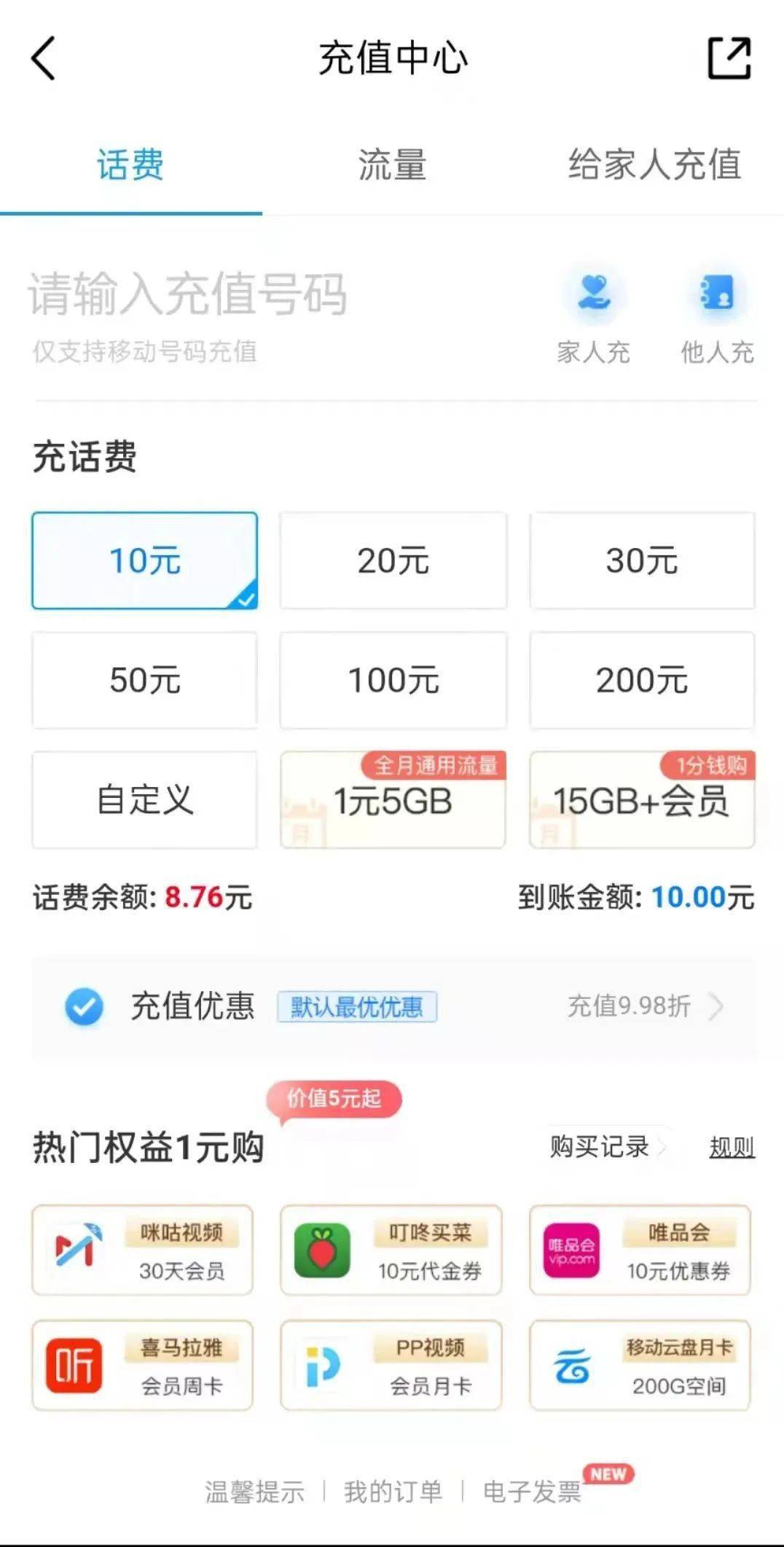 这个APP<strong></p>
<p>币安app</strong>，能处！