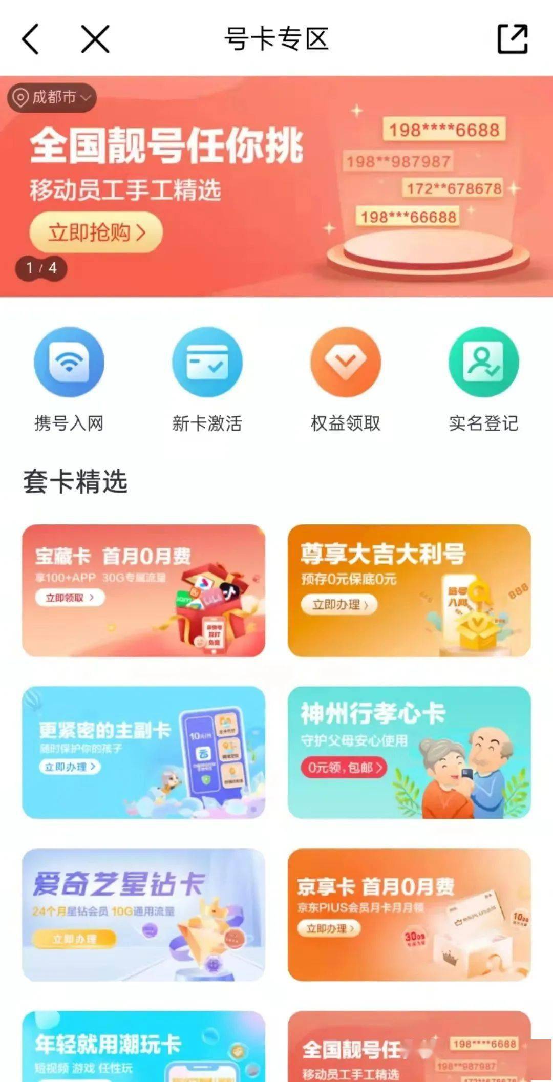 这个APP<strong></p>
<p>币安app</strong>，能处！