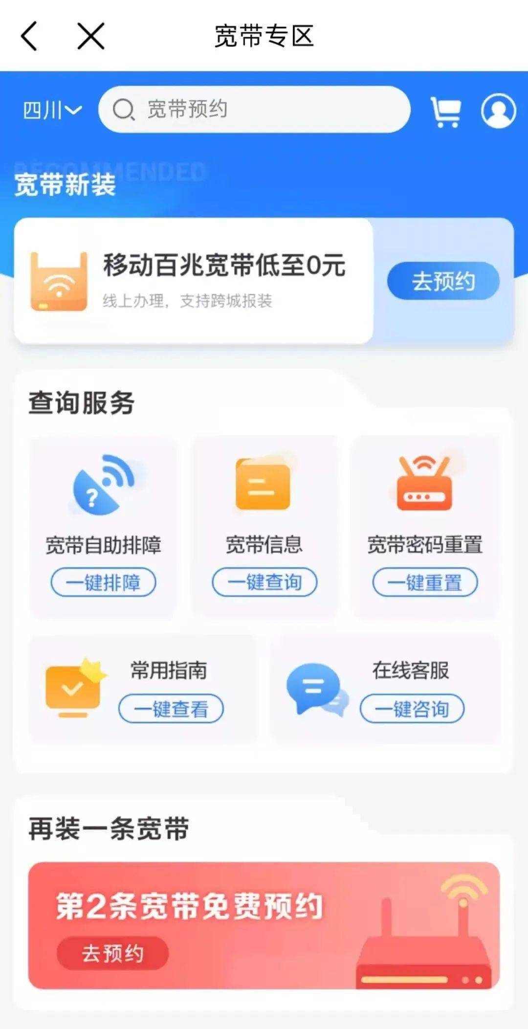 这个APP<strong></p>
<p>币安app</strong>，能处！
