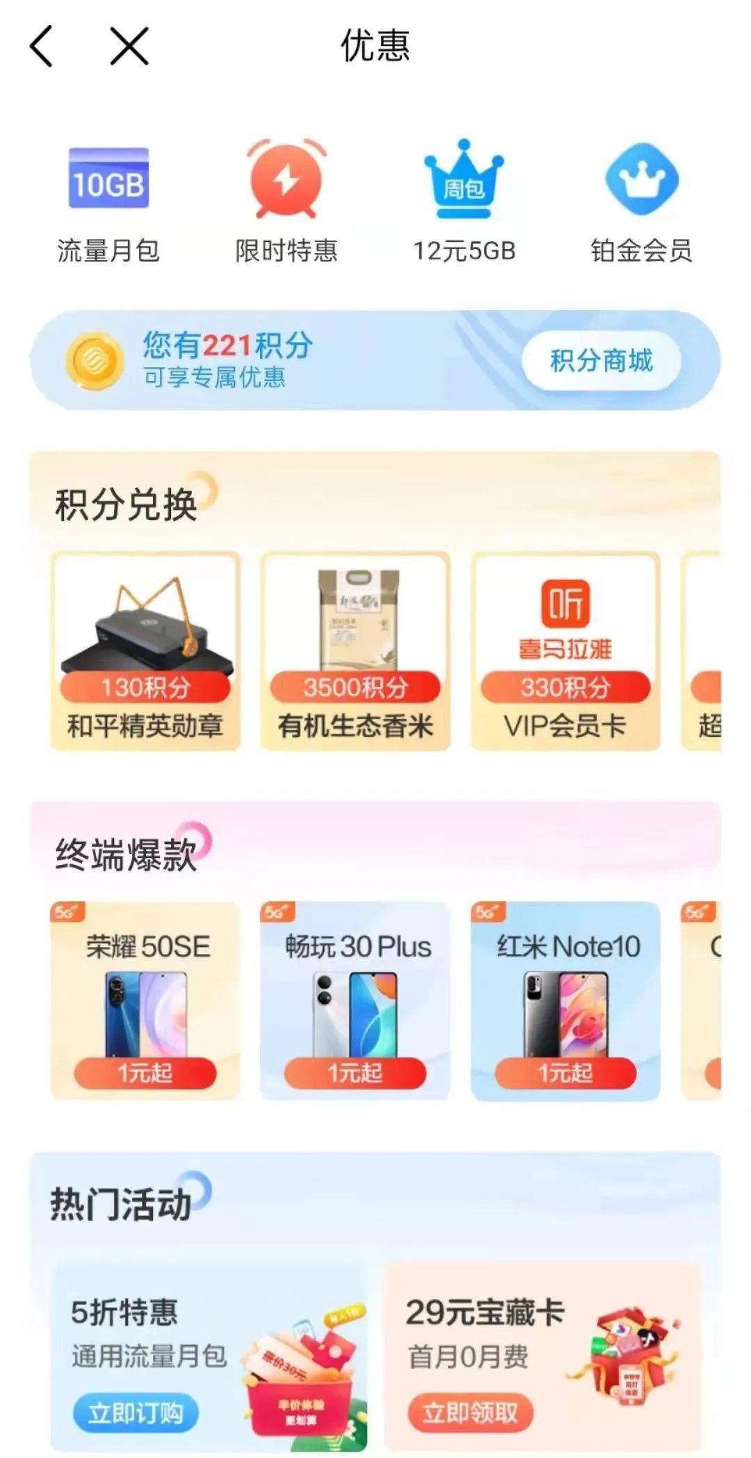 这个APP<strong></p>
<p>币安app</strong>，能处！