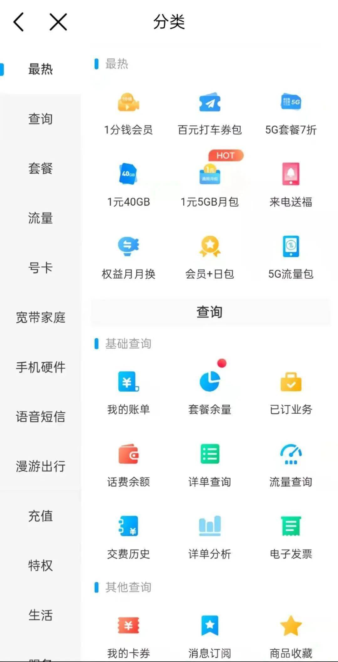 这个APP<strong></p>
<p>币安app</strong>，能处！
