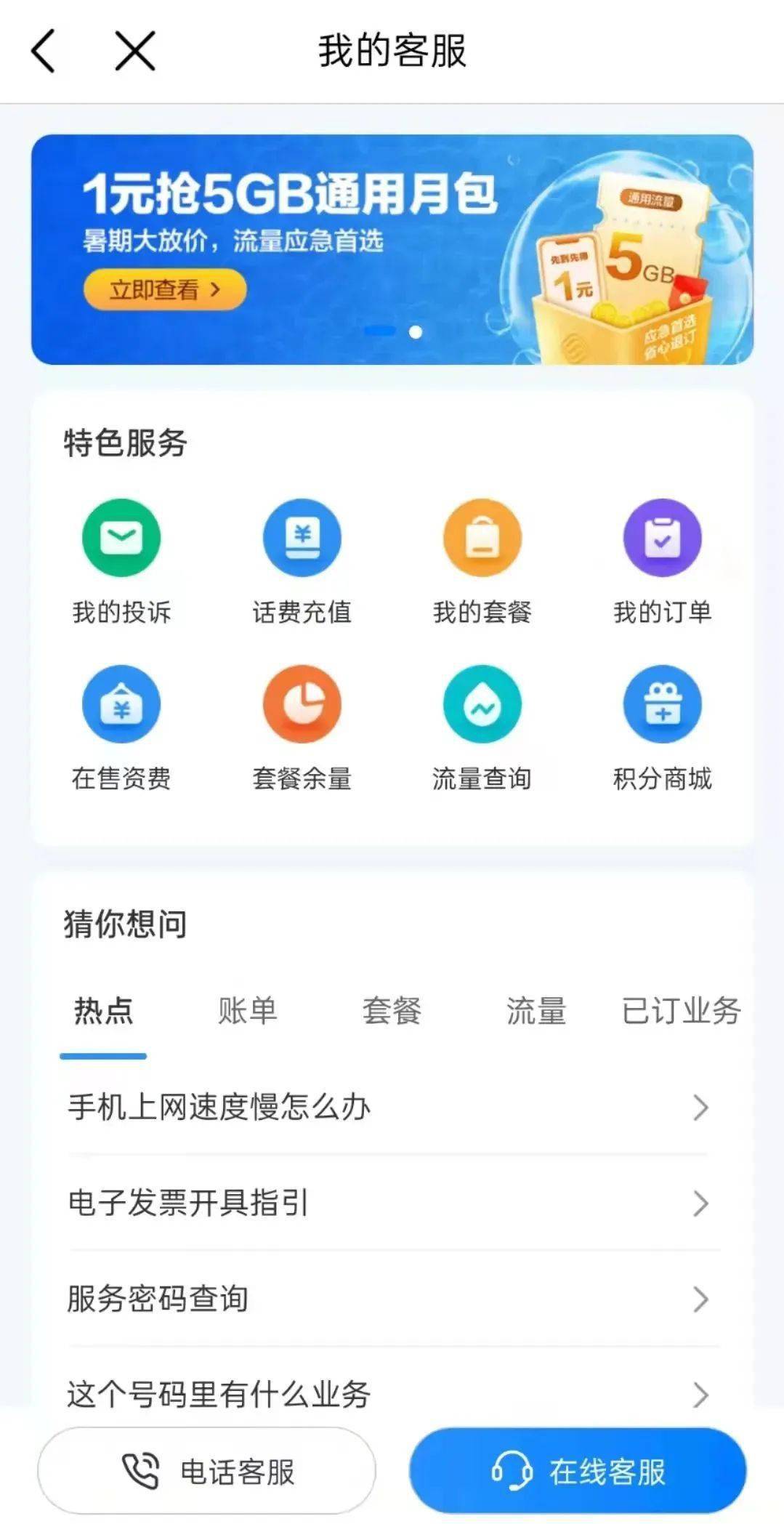 这个APP<strong></p>
<p>币安app</strong>，能处！