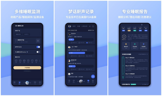 什么APP让你觉得真香？
