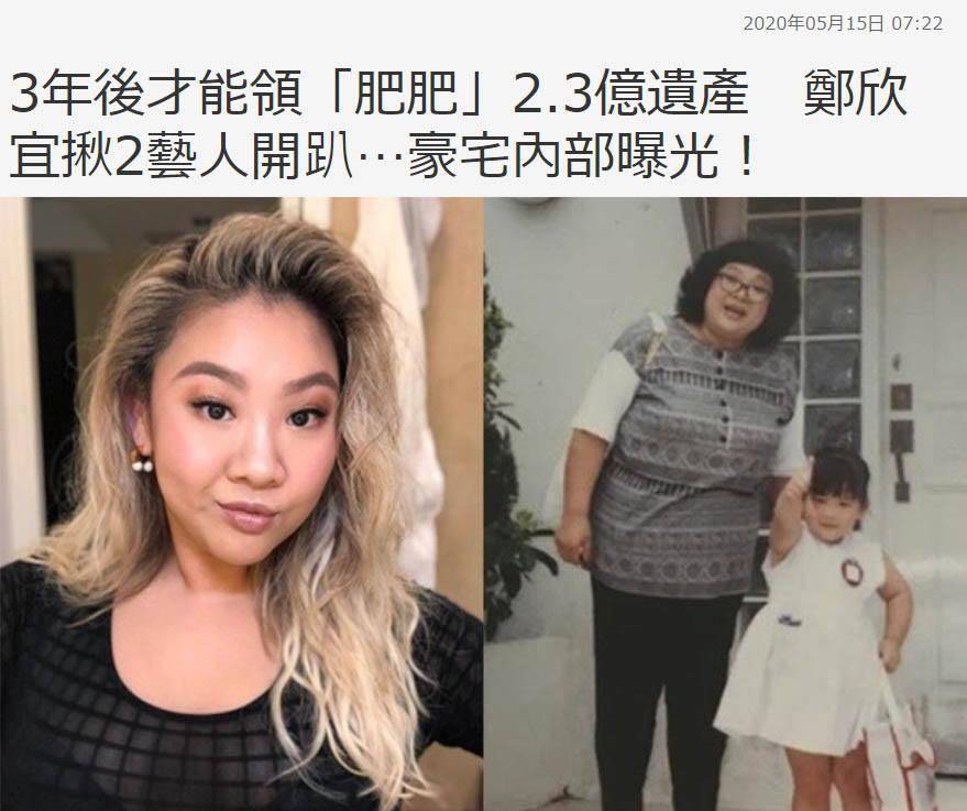 郑欣宜豪宅内景曝光<strong></p>
<p>多币网</strong>，虽然只有一百多平方，但却价值2500万网民币