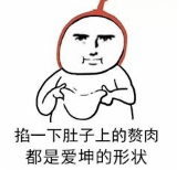 瞳夕看了流口水<strong></p>
<p>BKuna</strong>？AJ竟是顶级Ikun？