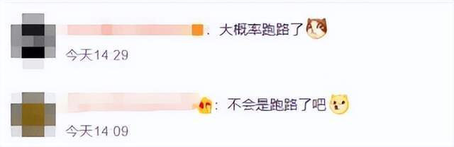 【突发】Hotbit交易平台暂停交易<strong></p>
<p>HOTBI</strong>,又一个平台暴雷!!