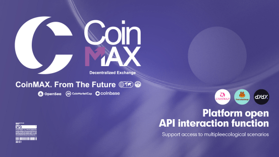 2022区块链重磅消息，由CoinBase投资的CoinMax聚合平台即将启航