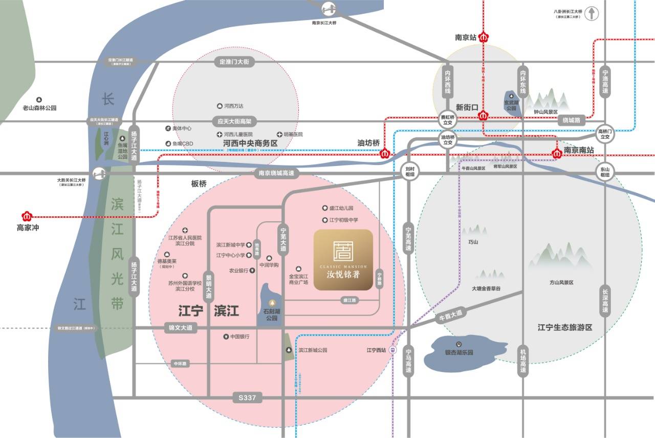 南京【中北三盛汝悦铭著】售楼处