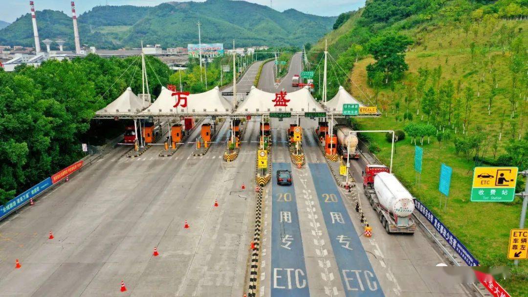 盛视 | 万盛<strong></p>
<p>铭盛</strong>,安好!