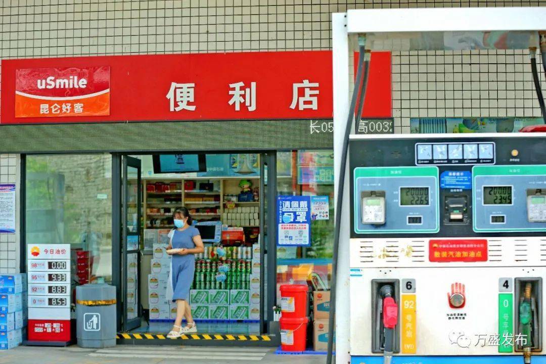 盛视 | 万盛<strong></p>
<p>铭盛</strong>,安好!