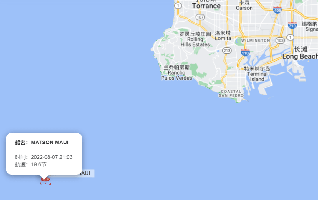 第31、32周的美森快船时效: 宁波美森 | 上海美森 | 美森限时达 | 美森正班