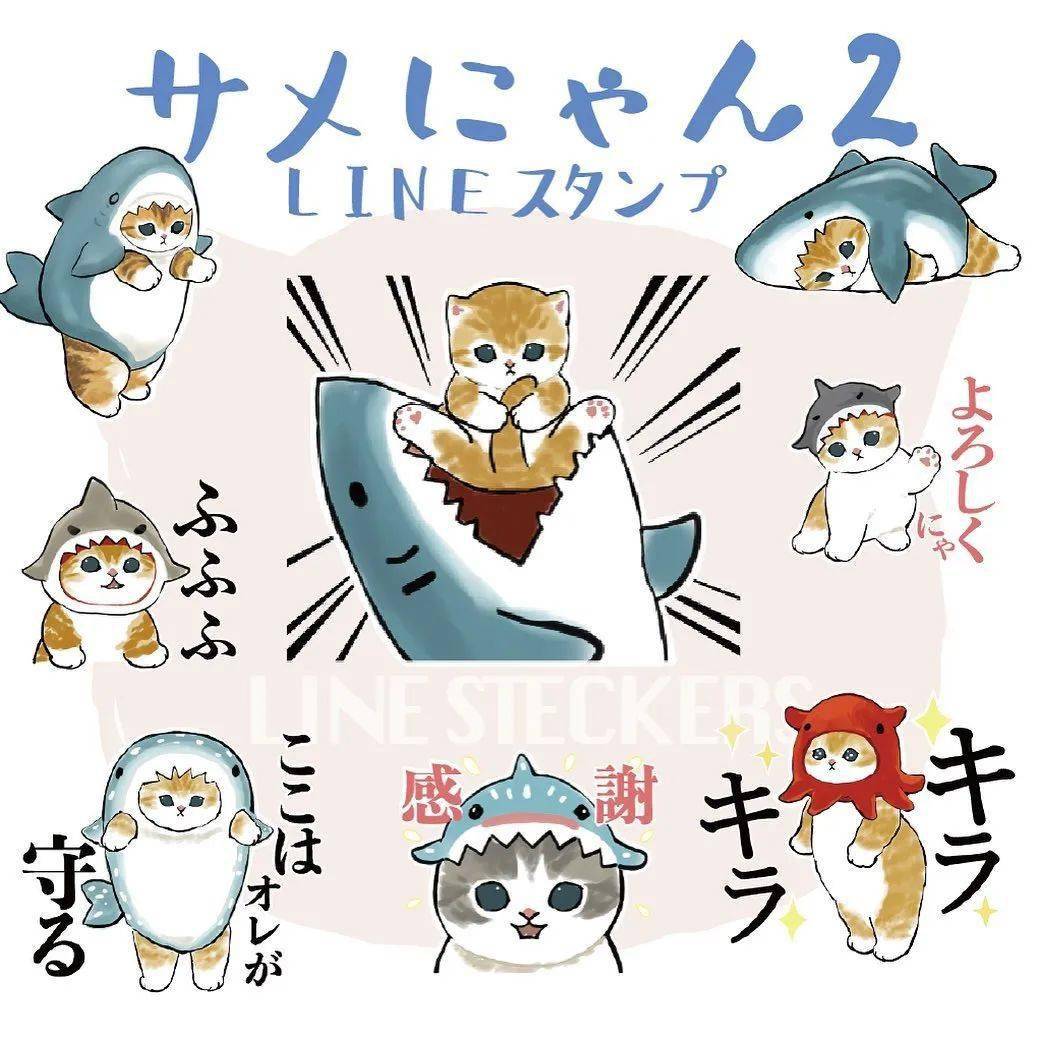 奇谭俱乐部 x Mofusand炸虾猫<strong></p>
<p>Exmo</strong>，捕获爱猫人士的心！