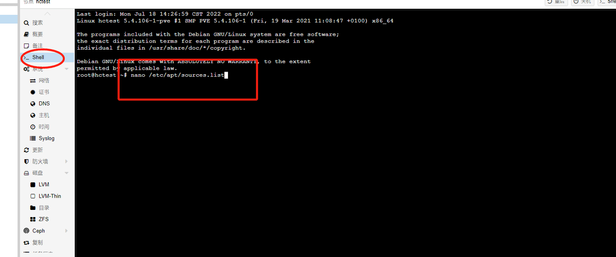 proxmox ve结合ceph，组建高可用虚拟化平台，故障自动迁移