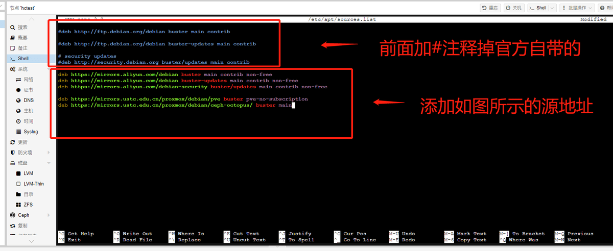 proxmox ve结合ceph<strong></p>
<p>Exmo</strong>，组建高可用虚拟化平台，故障自动迁移