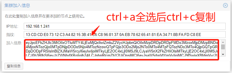 proxmox ve结合ceph<strong></p>
<p>Exmo</strong>，组建高可用虚拟化平台，故障自动迁移