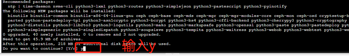 proxmox ve结合ceph<strong></p>
<p>Exmo</strong>，组建高可用虚拟化平台，故障自动迁移