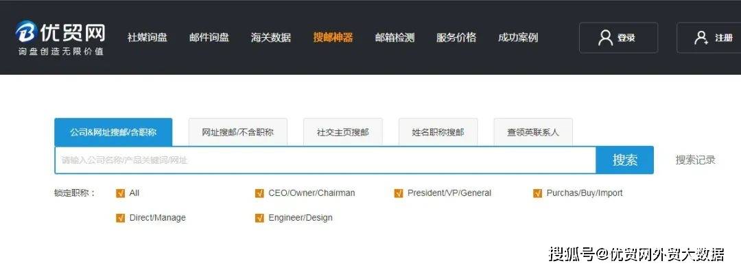 优贸网告诉你海关数据到底有没有用<strong></p>
<p>优币网</strong>!