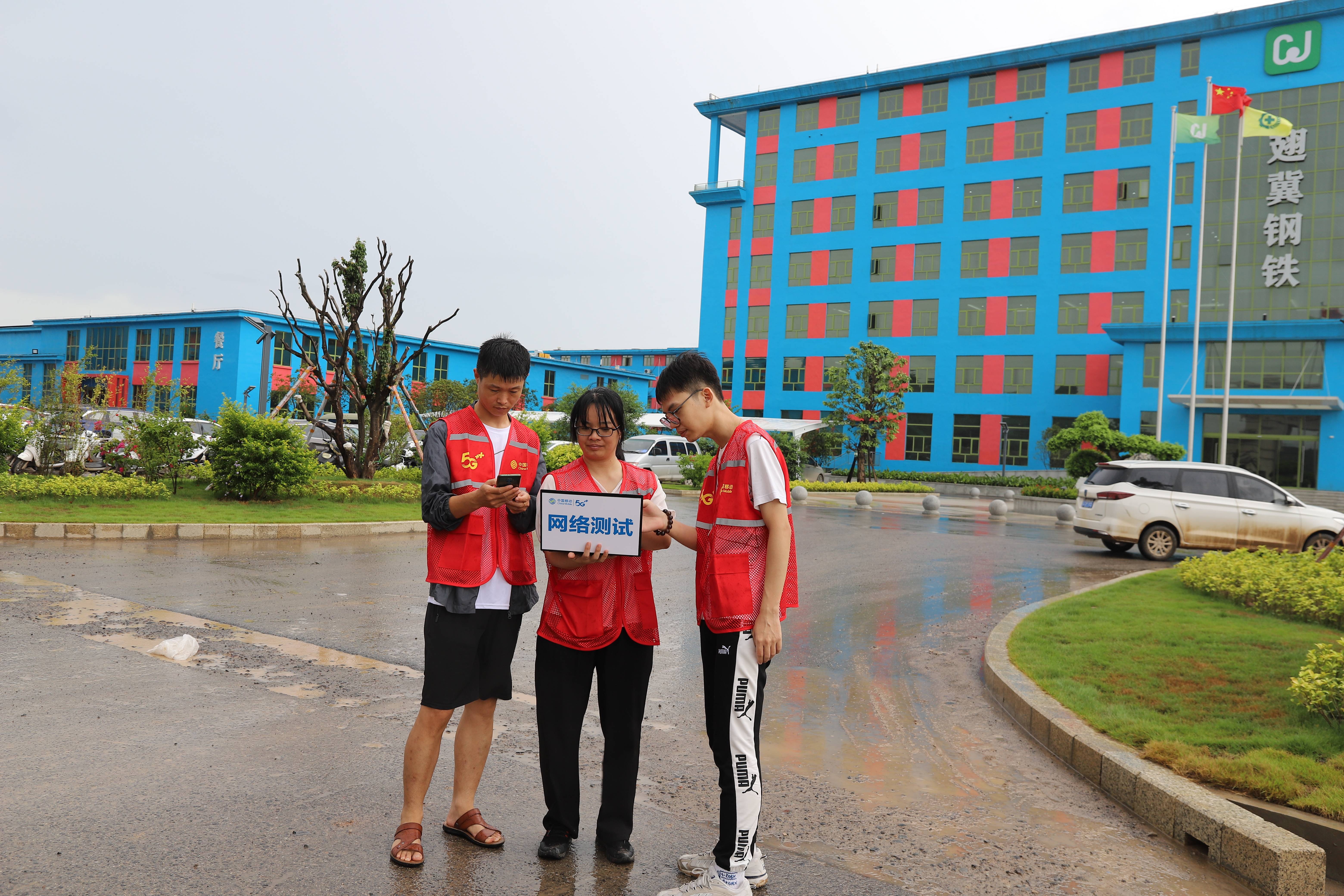 梧州移动：强服务优网络，打造翅冀钢铁基地精品网