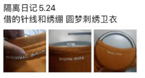 震惊<strong></p>
<p>VBITEX</strong>!与宿舍楼亲密共处8天的Biter竟是这样的......