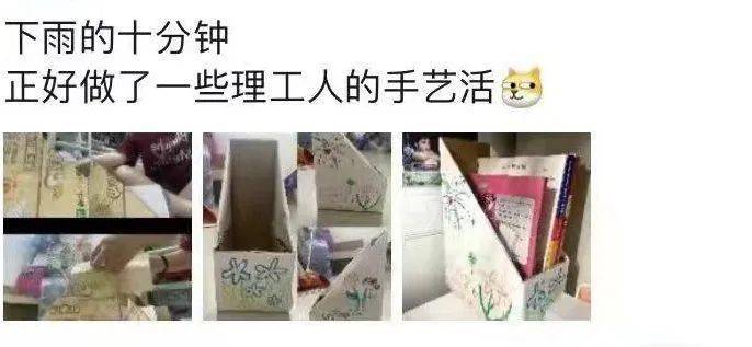 震惊<strong></p>
<p>VBITEX</strong>!与宿舍楼亲密共处8天的Biter竟是这样的......