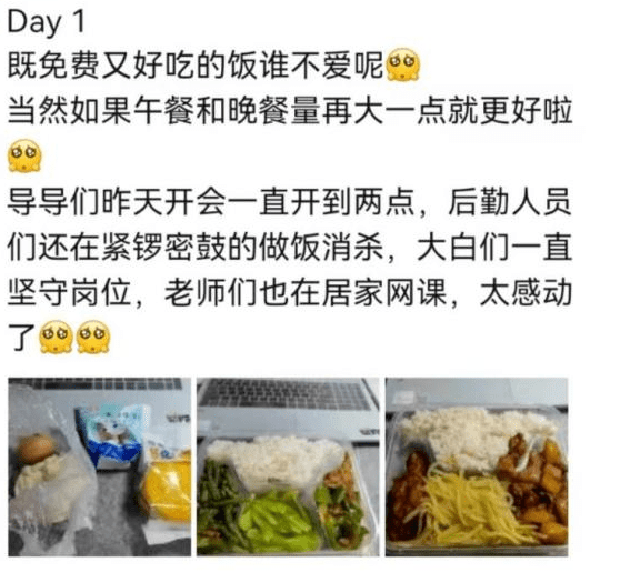 震惊<strong></p>
<p>VBITEX</strong>!与宿舍楼亲密共处8天的Biter竟是这样的......