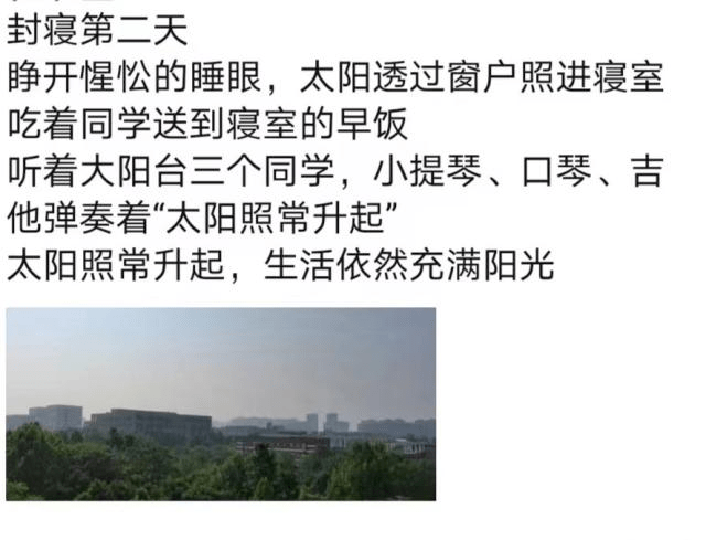 震惊<strong></p>
<p>VBITEX</strong>!与宿舍楼亲密共处8天的Biter竟是这样的......