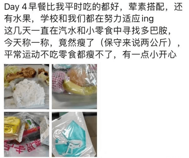 震惊<strong></p>
<p>VBITEX</strong>!与宿舍楼亲密共处8天的Biter竟是这样的......