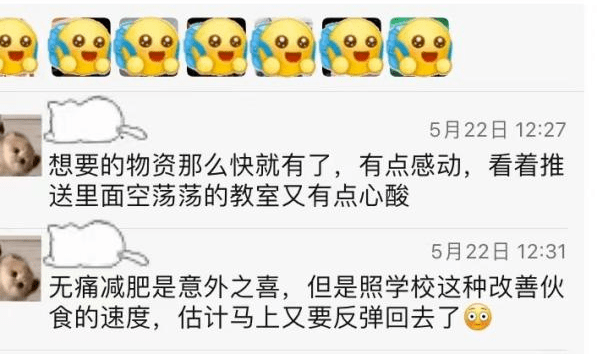 震惊<strong></p>
<p>VBITEX</strong>!与宿舍楼亲密共处8天的Biter竟是这样的......