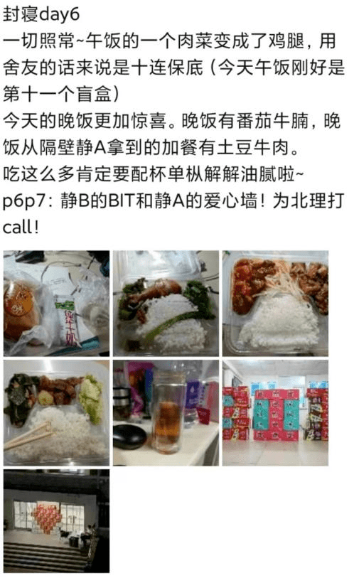 震惊<strong></p>
<p>VBITEX</strong>!与宿舍楼亲密共处8天的Biter竟是这样的......