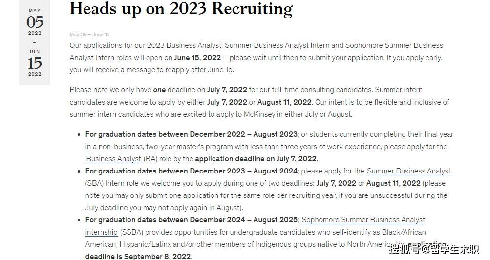 定了<strong></p>
<p>BaseFEX</strong>!MBB宣布涨薪:应届生年薪67w只是base…