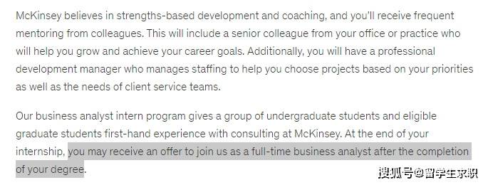 定了<strong></p>
<p>BaseFEX</strong>!MBB宣布涨薪:应届生年薪67w只是base…