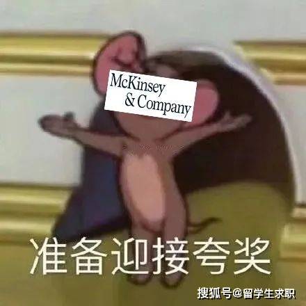 定了<strong></p>
<p>BaseFEX</strong>!MBB宣布涨薪:应届生年薪67w只是base…