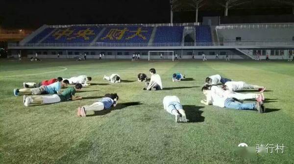 9男4女<strong></p>
<p>Kmex</strong>,骑行1900km!