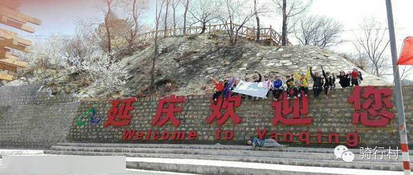 9男4女<strong></p>
<p>Kmex</strong>,骑行1900km!