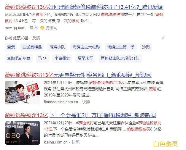 短视频变现<strong></p>
<p>Dididu</strong>,最靠谱的几种方法,dididi!