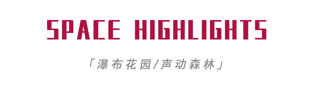 DJD design 分享 | didididi…这是来自“现代首尔”的未来回声