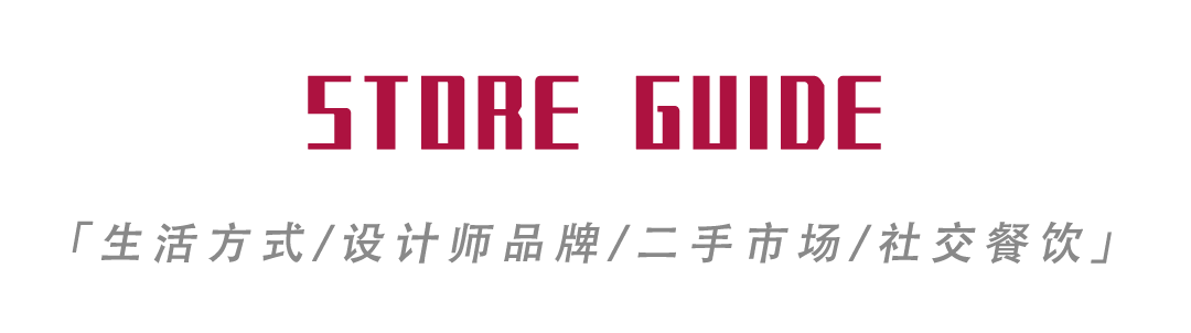 DJD design 分享 | didididi…这是来自“现代首尔”的未来回声