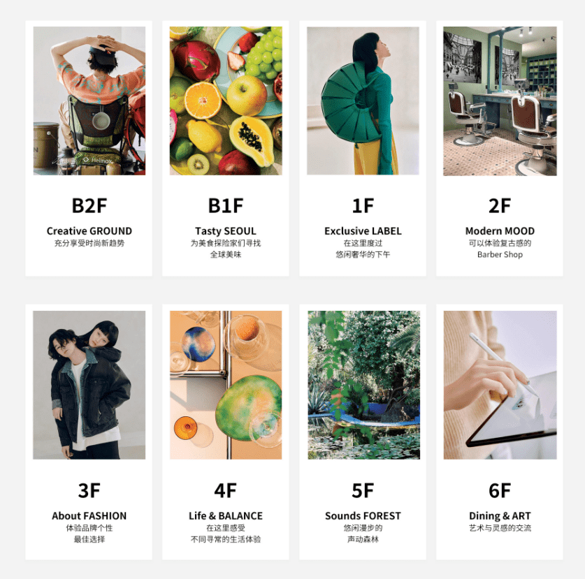 DJD design 分享 | didididi…这是来自“现代首尔”的未来回声