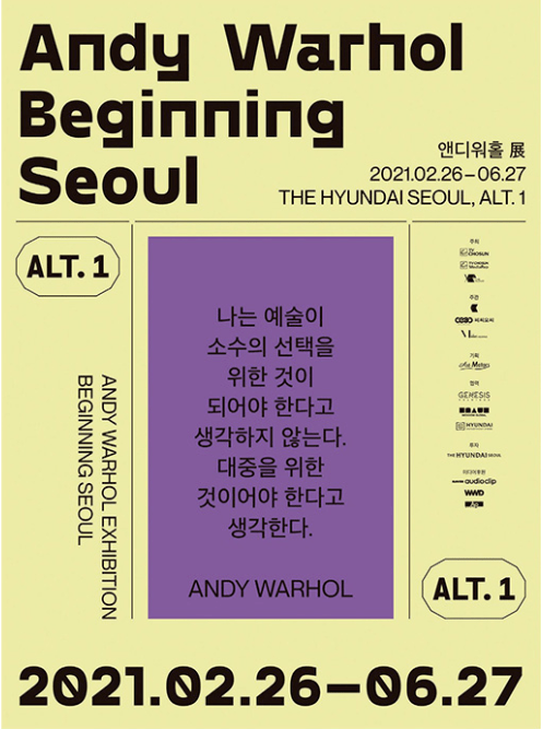 DJD design 分享 | didididi…这是来自“现代首尔”的未来回声