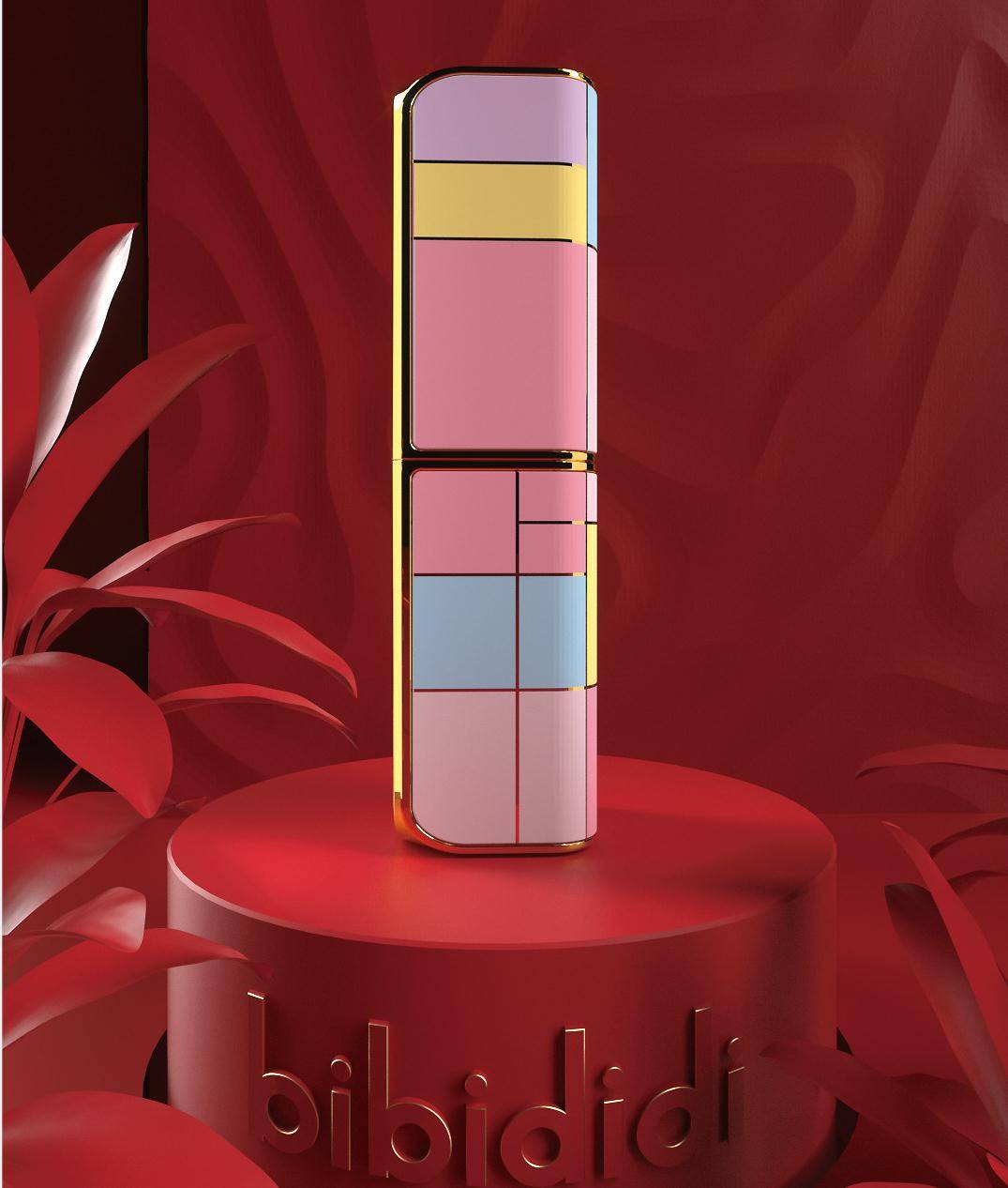 bibididi<strong></p>
<p>Dididu</strong>，与众不同下的特立独行