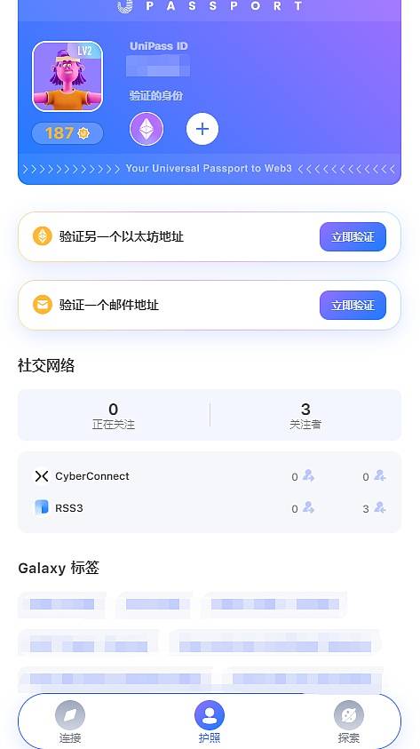 DID如何构建链上画像<strong></p>
<p>Dididu</strong>?