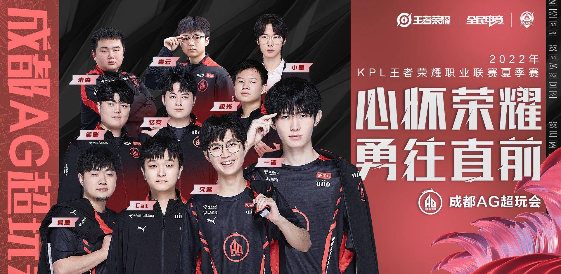 久诚又吹牛了<strong></p>
<p>Xstar</strong>，说他不怕eStar，要抽SK，网友：AG配和eStar交手？