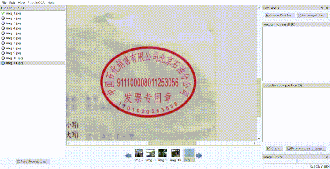 提升5% - 11%<strong></p>
<p>Xstar</strong>!20000+ Star项目再升级