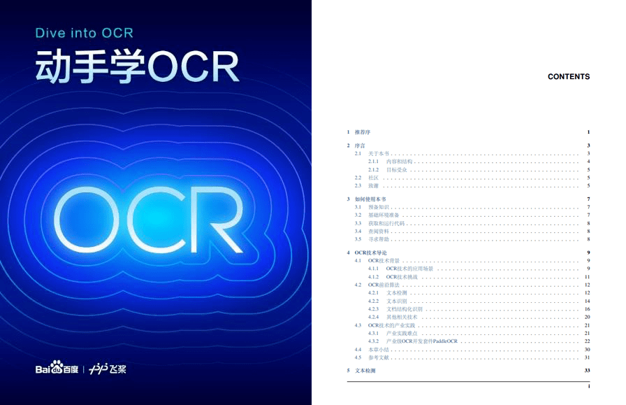 提升5% - 11%<strong></p>
<p>Xstar</strong>!20000+ Star项目再升级