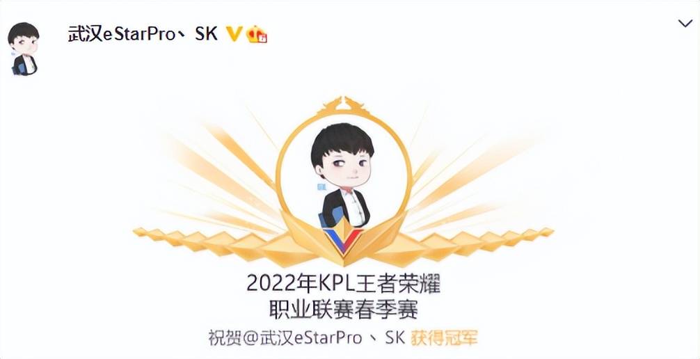 武汉eStar轻取狼队<strong></p>
<p>Xstar</strong>,刺痛、耀扬当场自闭,张大仙:eStar=64个XYG