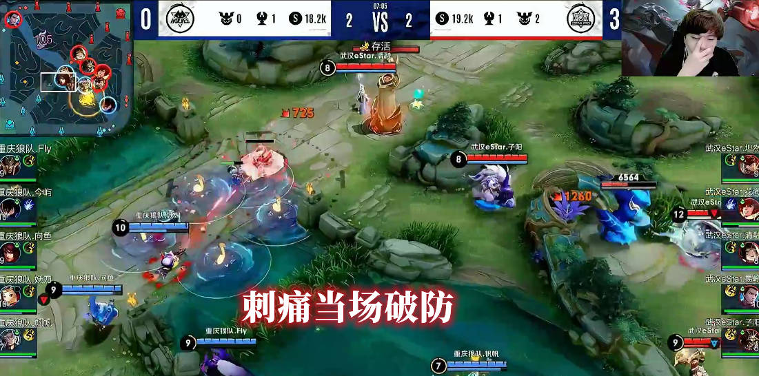 武汉eStar轻取狼队<strong></p>
<p>Xstar</strong>,刺痛、耀扬当场自闭,张大仙:eStar=64个XYG